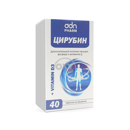 product-Цирубин, таблетки №40